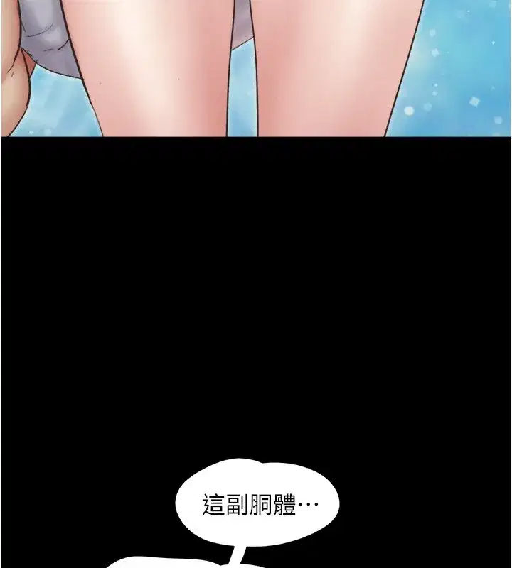 第50話-與假男友的甜蜜約會♥