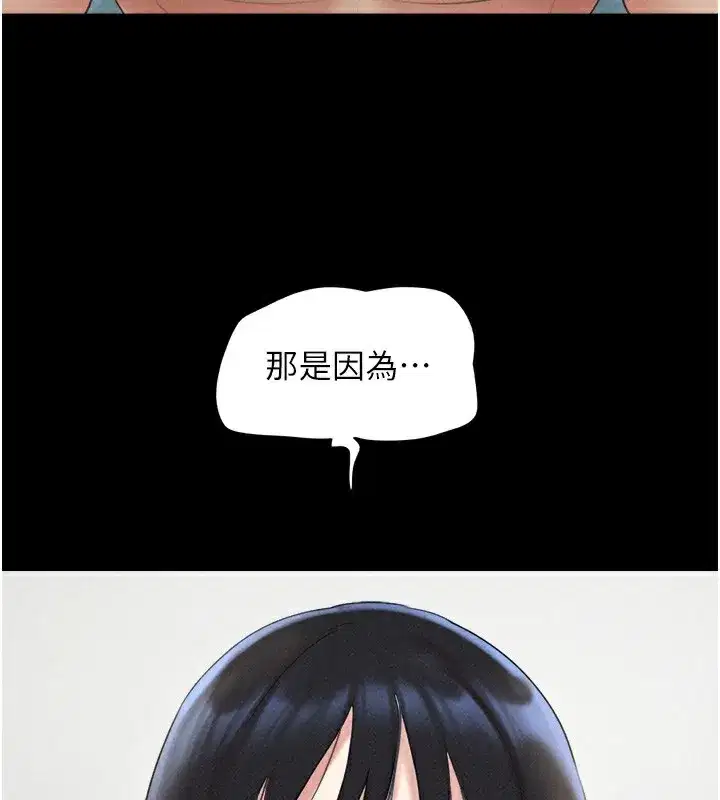 第50話-與假男友的甜蜜約會♥