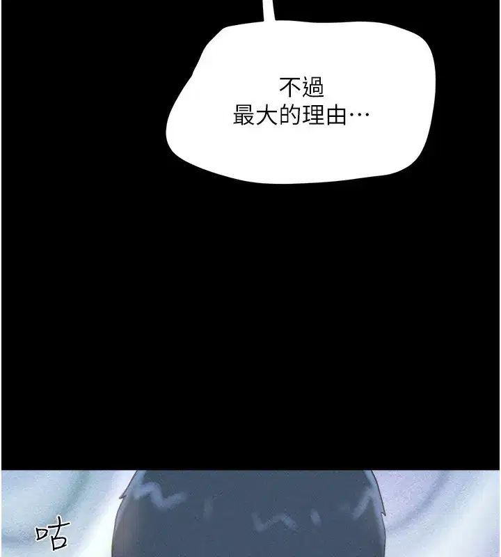 第50話-與假男友的甜蜜約會♥