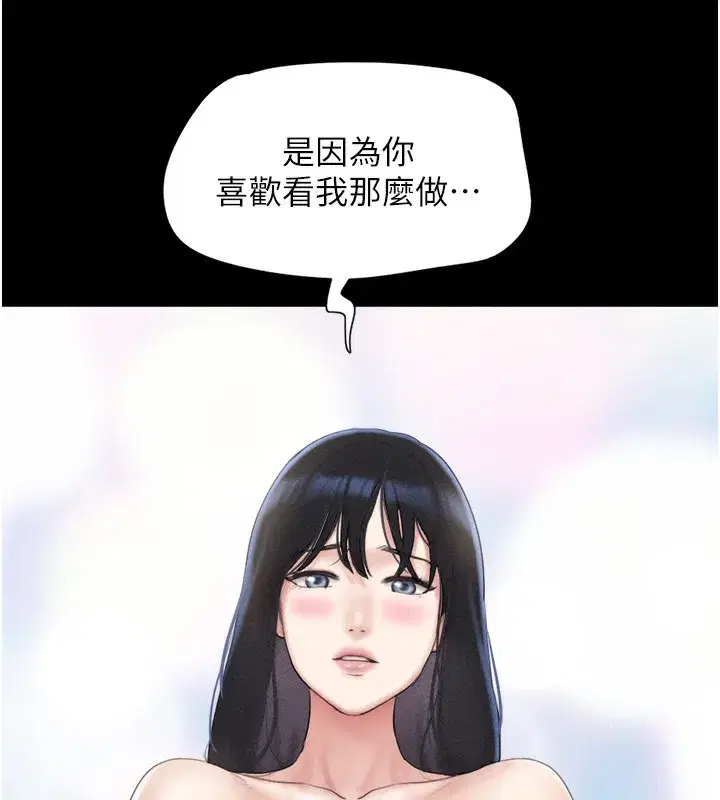 第50話-與假男友的甜蜜約會♥