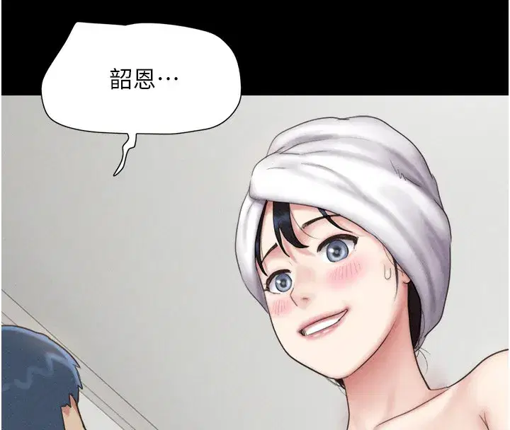 第50話-與假男友的甜蜜約會♥