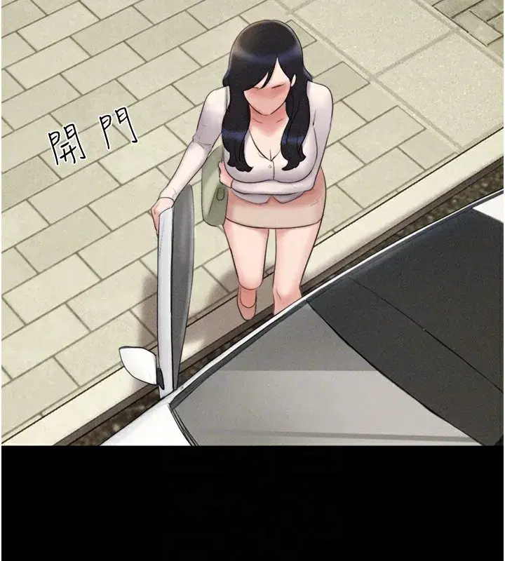 第50話-與假男友的甜蜜約會♥