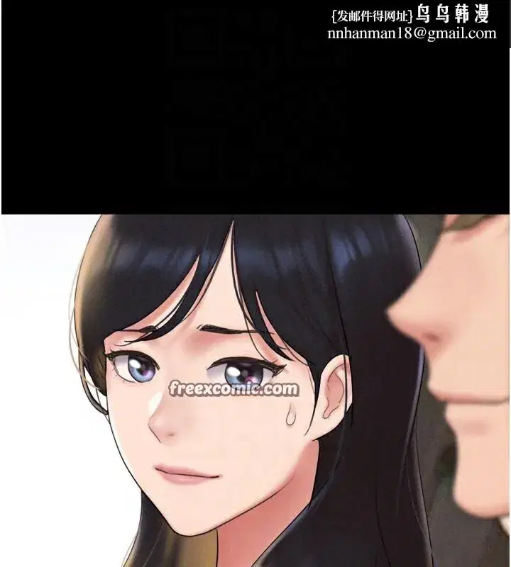 第50話-與假男友的甜蜜約會♥