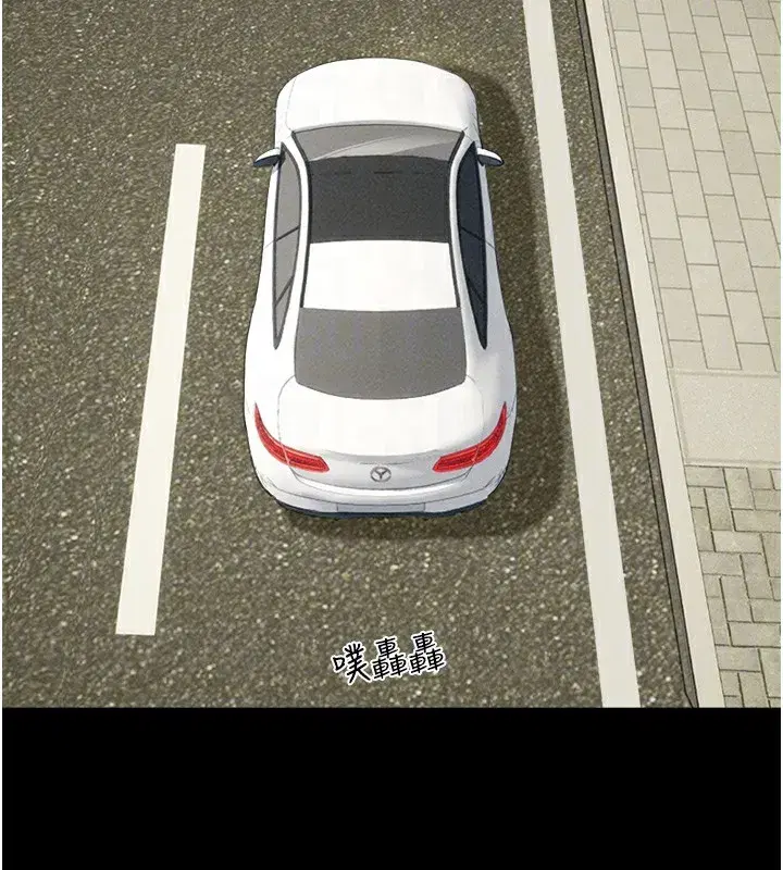 第50話-與假男友的甜蜜約會♥