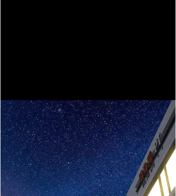 第50話-與假男友的甜蜜約會♥