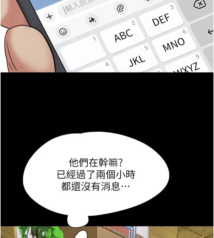 第50話-與假男友的甜蜜約會♥