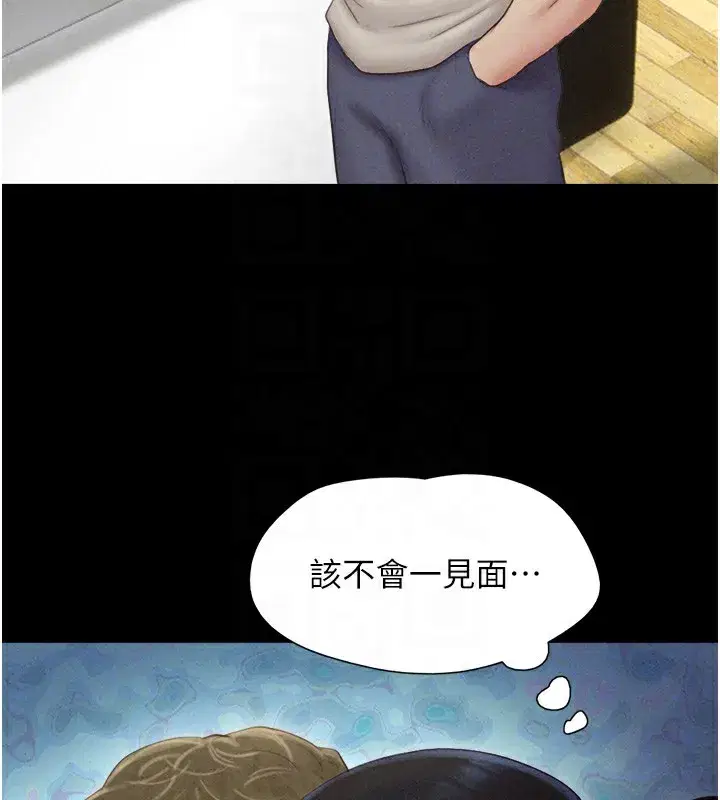 第50話-與假男友的甜蜜約會♥