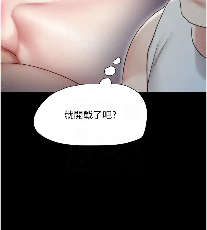 第50話-與假男友的甜蜜約會♥