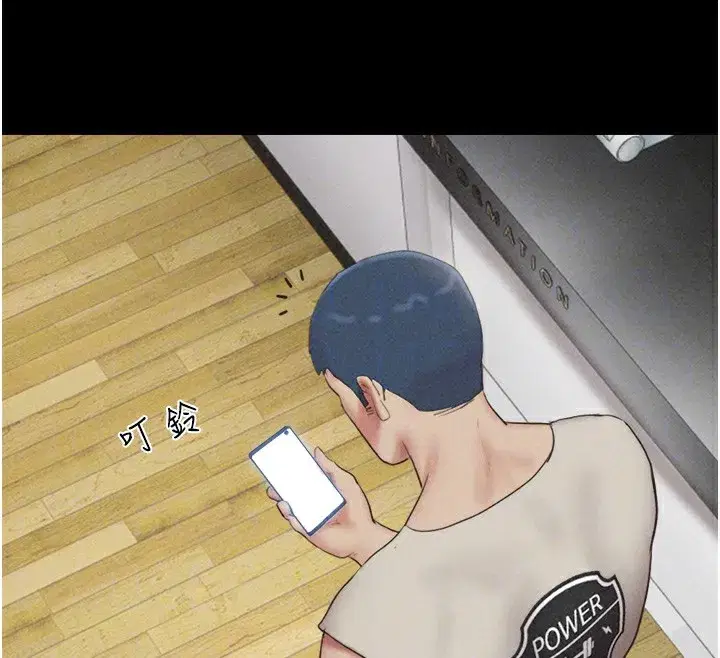 第50話-與假男友的甜蜜約會♥