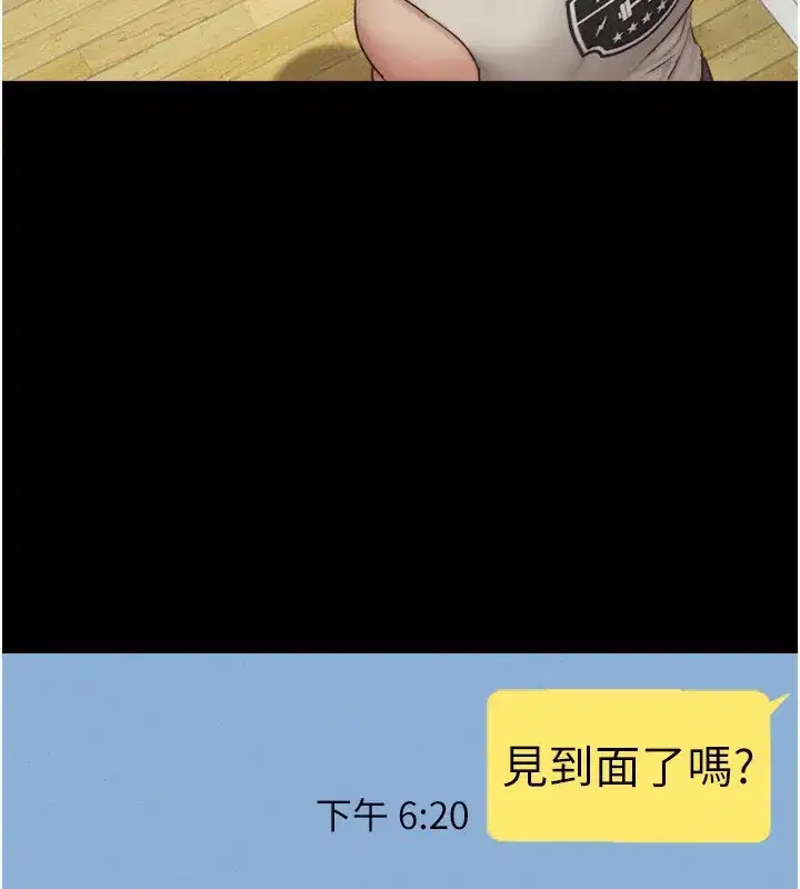 第50話-與假男友的甜蜜約會♥