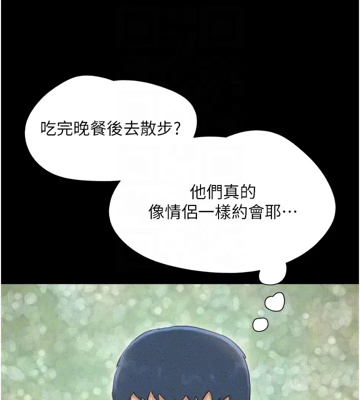 第50話-與假男友的甜蜜約會♥