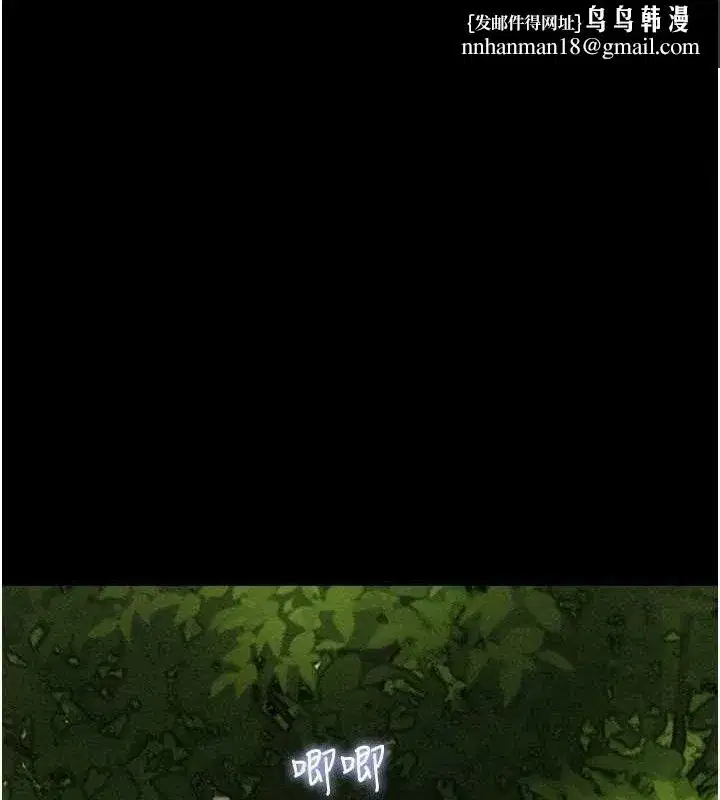 第51話-有個聽話的女友真好…