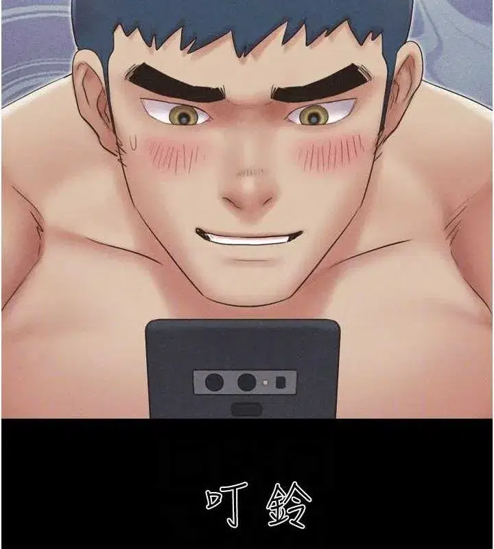 第51話-有個聽話的女友真好…