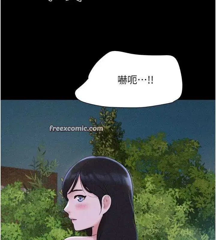 第51話-有個聽話的女友真好…