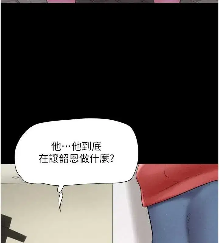 第51話-有個聽話的女友真好…