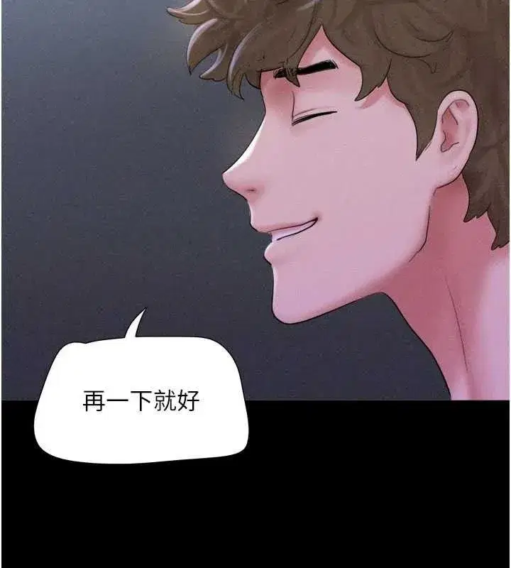 第51話-有個聽話的女友真好…