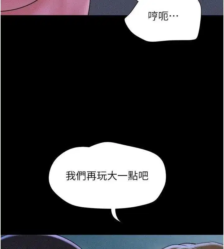 第51話-有個聽話的女友真好…