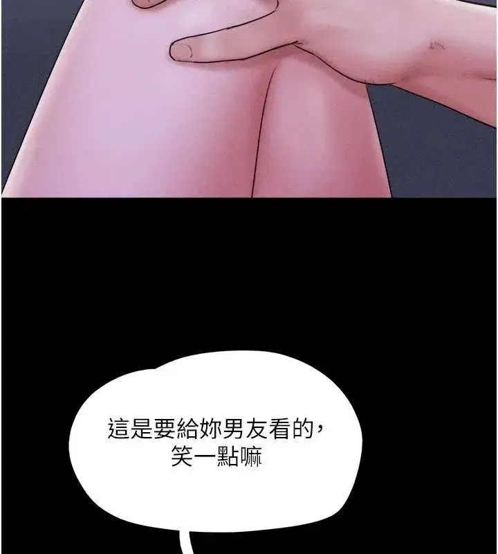 第51話-有個聽話的女友真好…