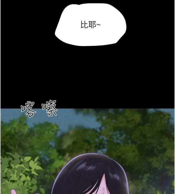 第51話-有個聽話的女友真好…