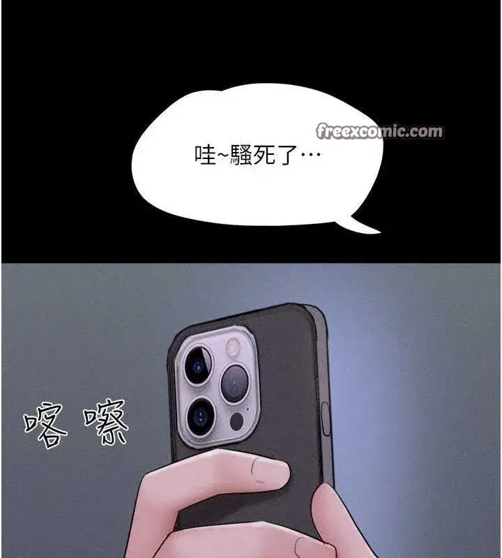 第51話-有個聽話的女友真好…