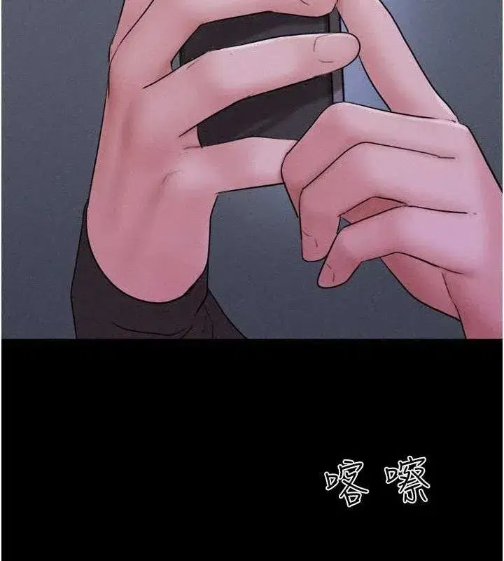 第51話-有個聽話的女友真好…