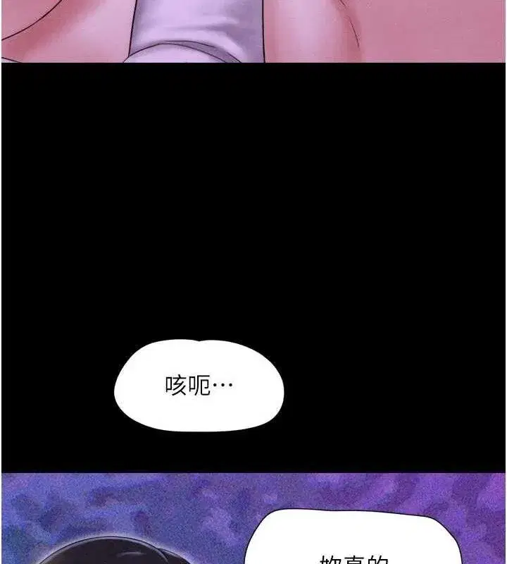 第51話-有個聽話的女友真好…
