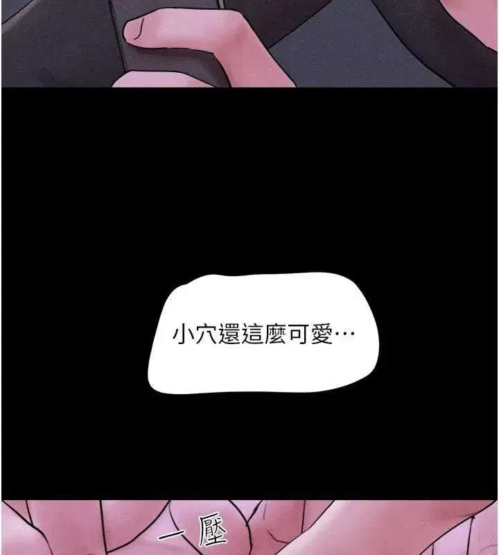 第51話-有個聽話的女友真好…