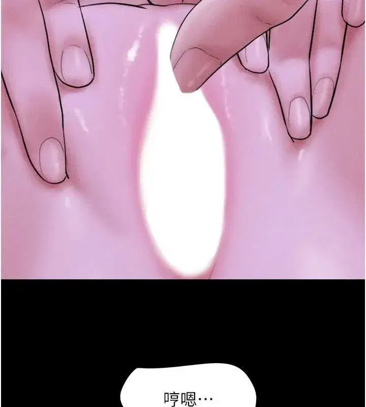 第51話-有個聽話的女友真好…