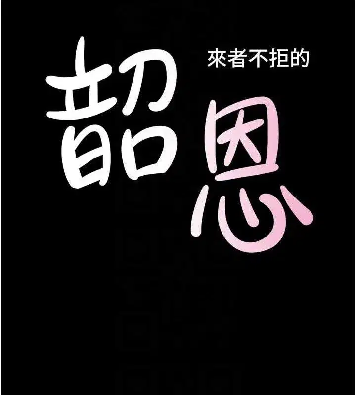 第51話-有個聽話的女友真好…