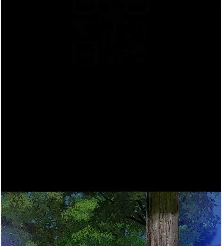 第51話-有個聽話的女友真好…