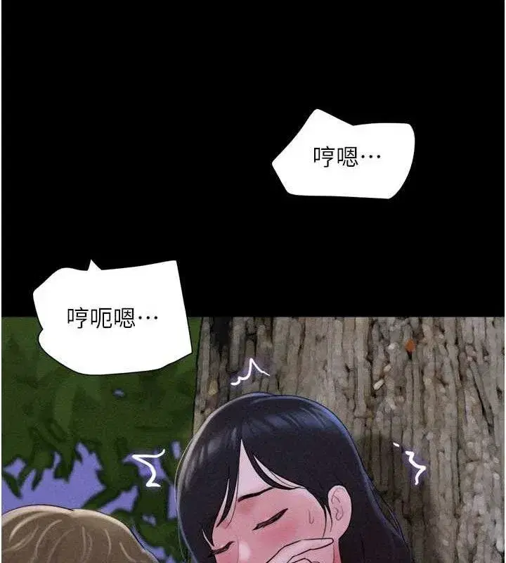 第51話-有個聽話的女友真好…