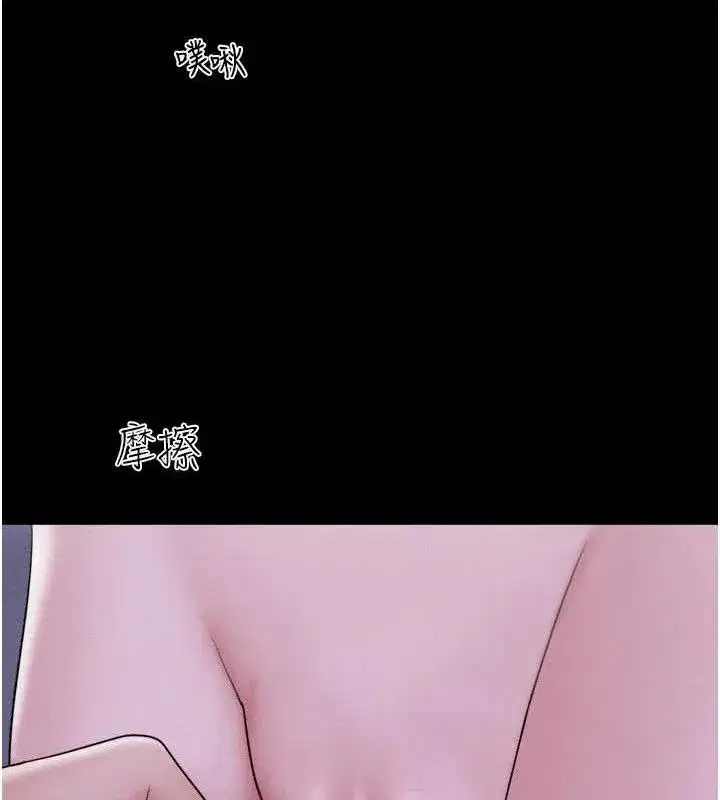 第51話-有個聽話的女友真好…