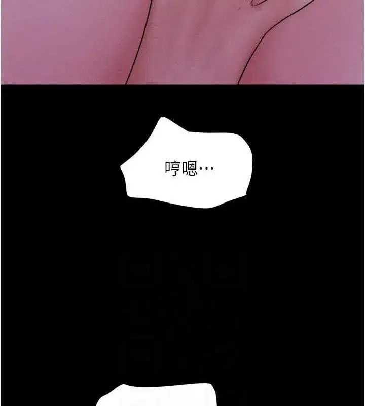 第51話-有個聽話的女友真好…