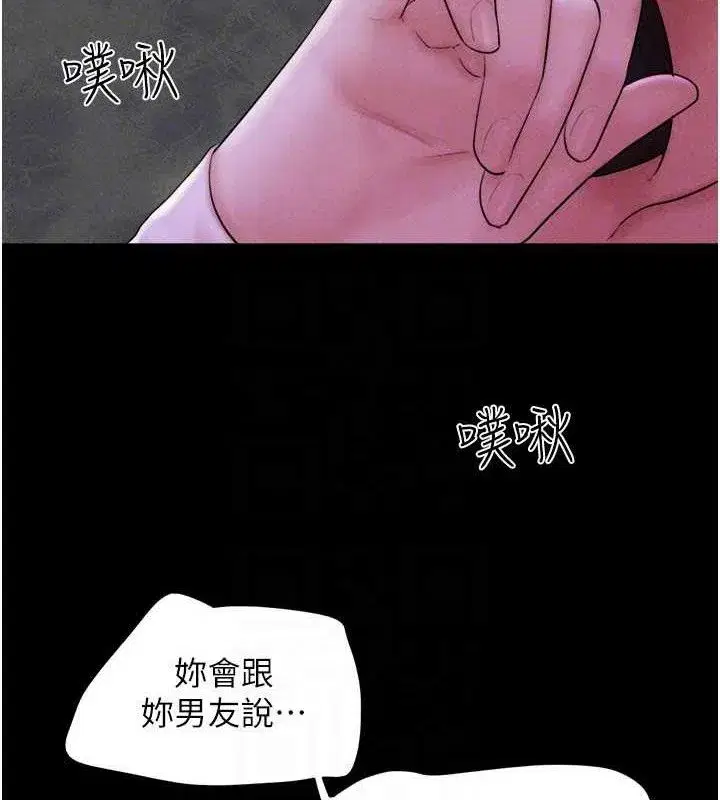 第51話-有個聽話的女友真好…