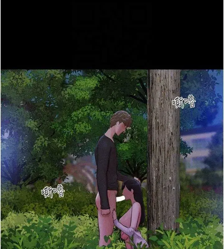 第51話-有個聽話的女友真好…