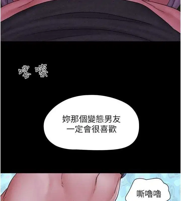 第51話-有個聽話的女友真好…