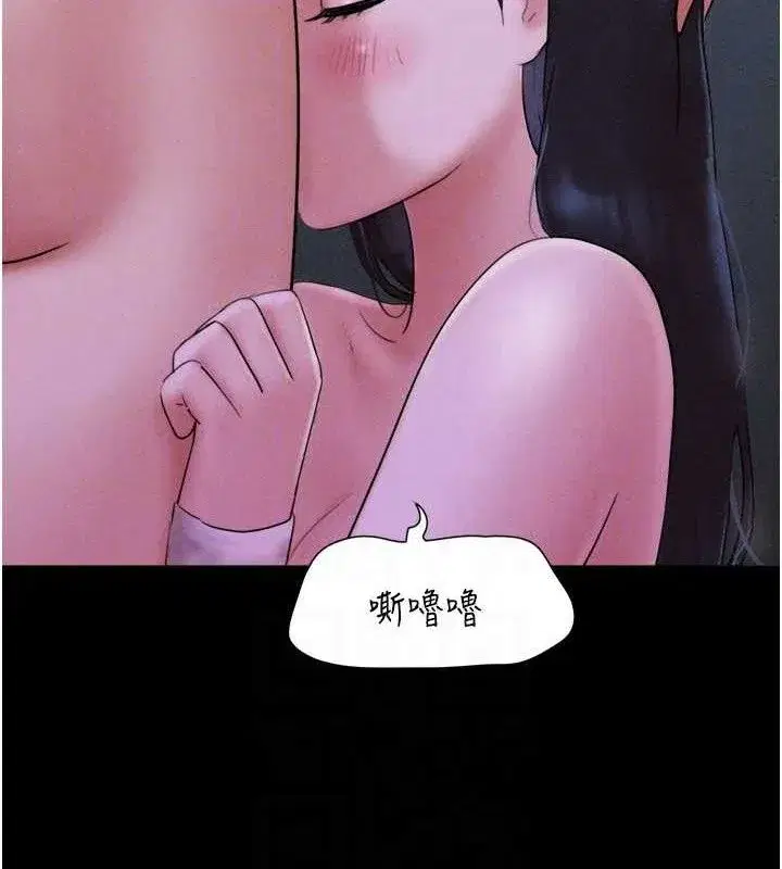 第51話-有個聽話的女友真好…