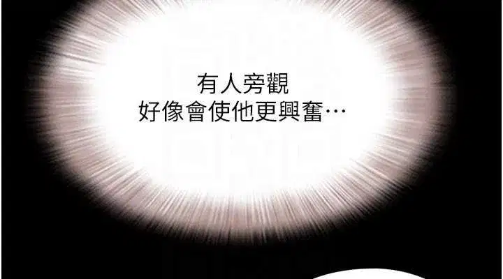 第51話-有個聽話的女友真好…