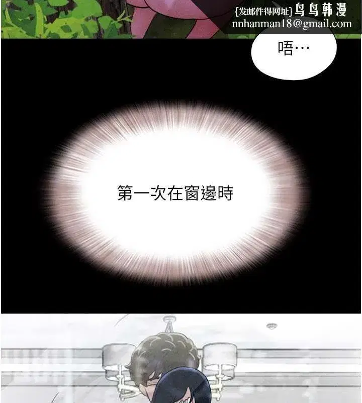 第51話-有個聽話的女友真好…