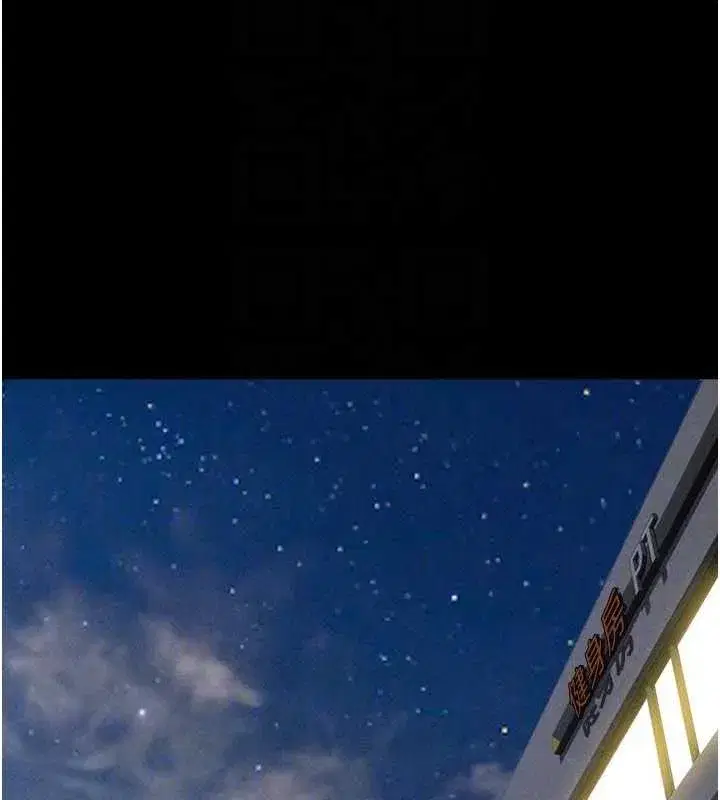 第51話-有個聽話的女友真好…