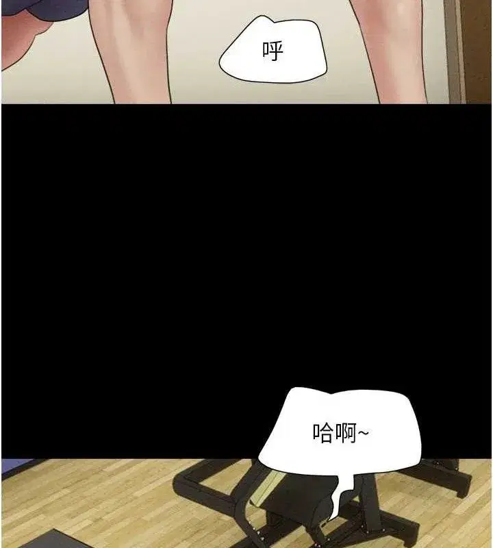 第51話-有個聽話的女友真好…