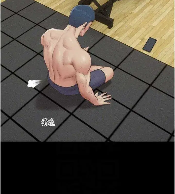 第51話-有個聽話的女友真好…