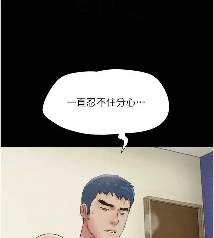 第51話-有個聽話的女友真好…