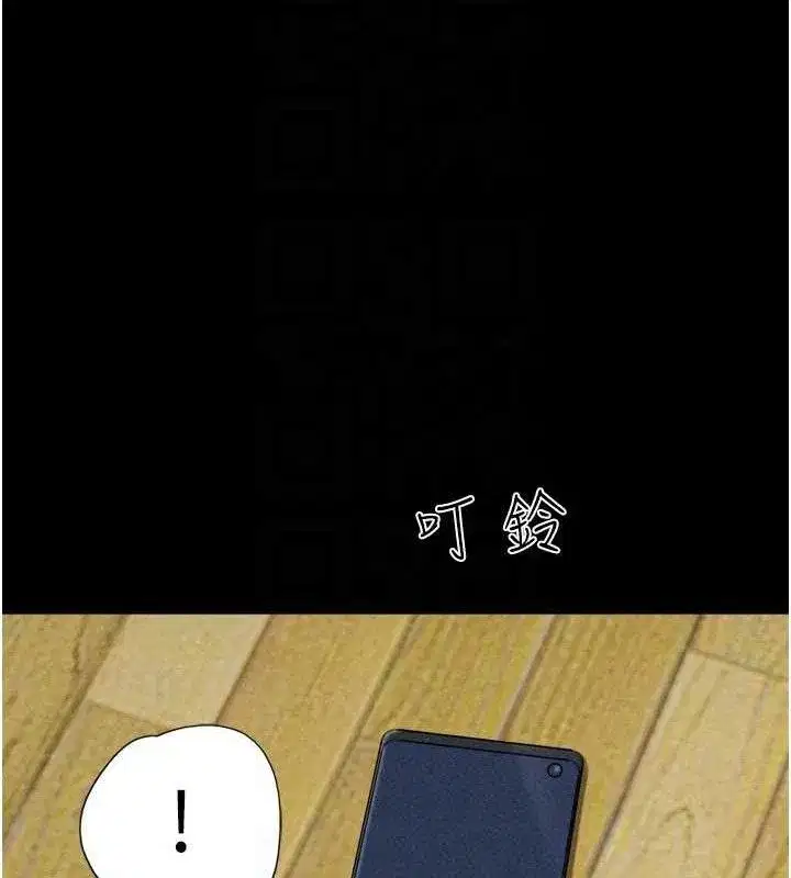 第51話-有個聽話的女友真好…