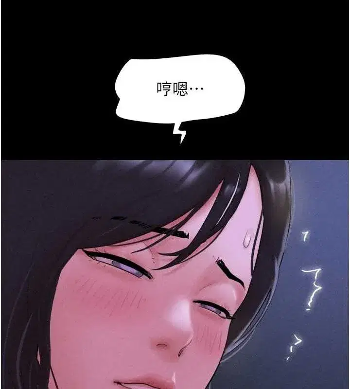 第52話-多人圍觀的戶外裸露