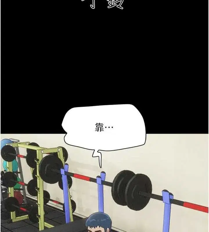 第52話-多人圍觀的戶外裸露