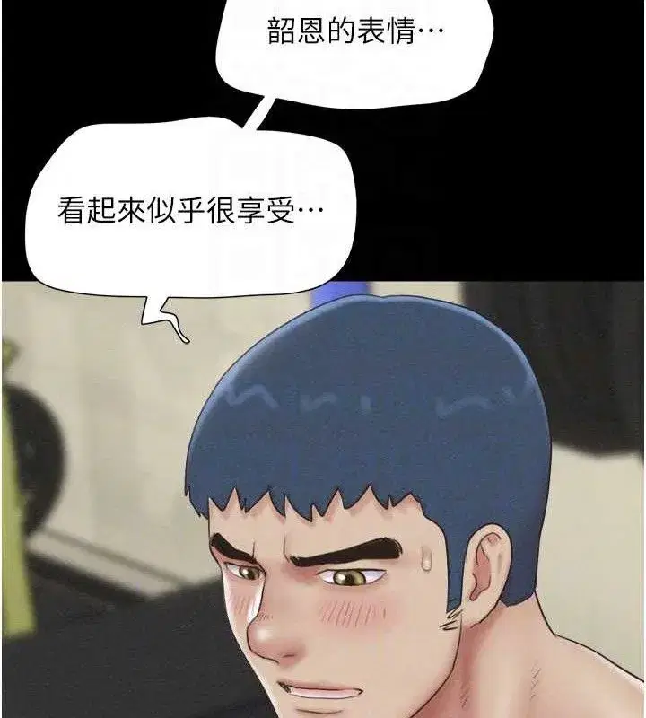 第52話-多人圍觀的戶外裸露