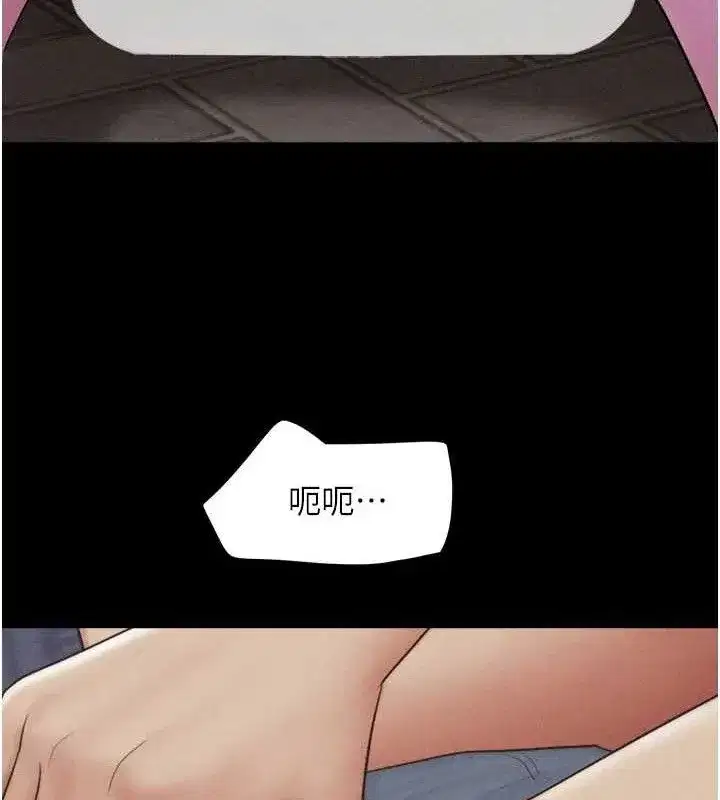 第52話-多人圍觀的戶外裸露