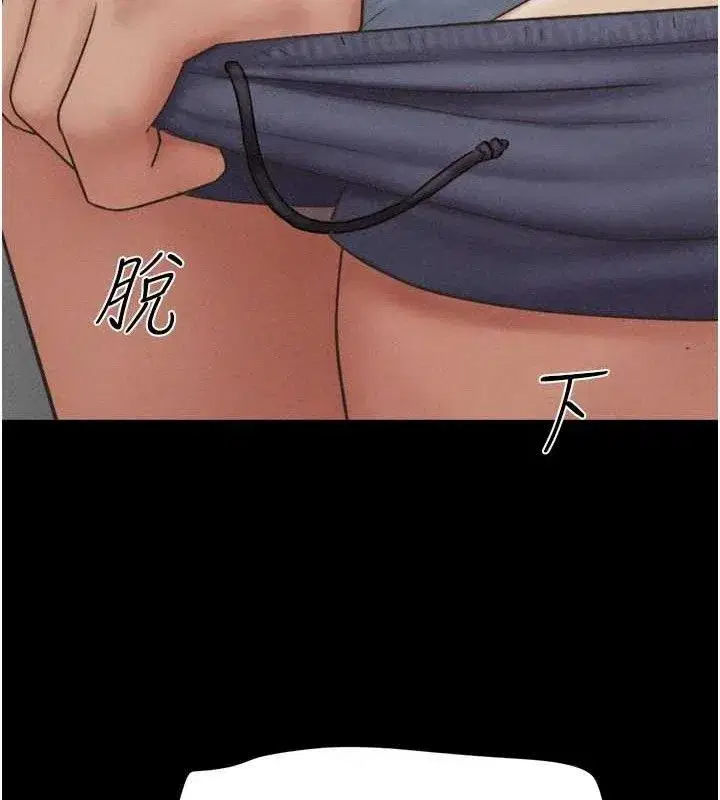 第52話-多人圍觀的戶外裸露