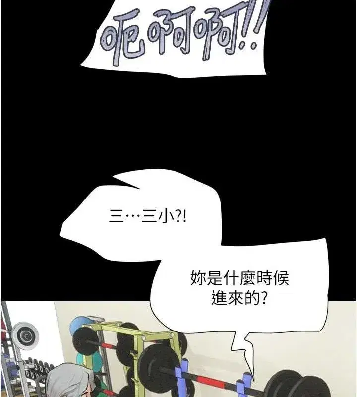 第52話-多人圍觀的戶外裸露